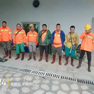 安全会议
