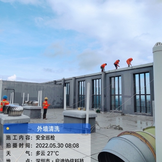 施工现场
