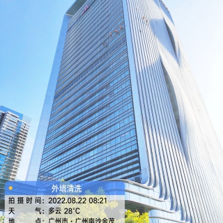 施工现场